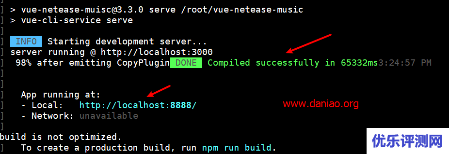 宝塔面板搭建基于Vue2、Vue-CLI3的高仿网易云mac客户端播放器(PC)