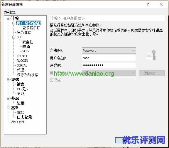Linux VPS/服务器必备管理工具之一 – Xshell下载和基本应用整理