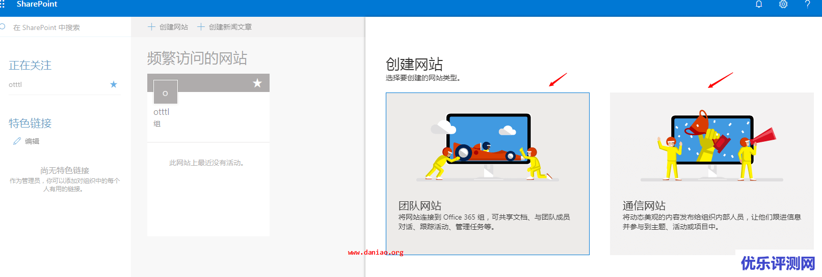 宝塔面板安装YukiDrive – 支持Onedrive & SharePoint文件浏览程序