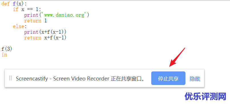 Screencastify – Chrome中强大的精简使用的录屏插件