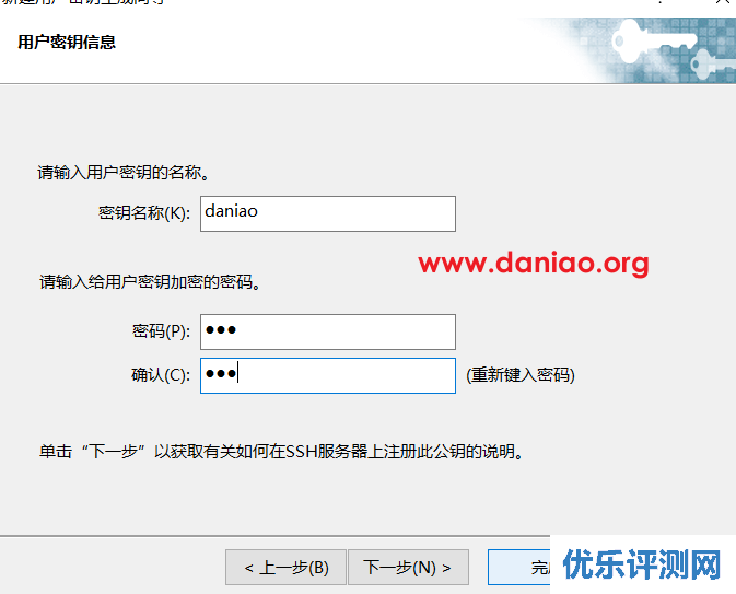 Oracle Cloud云主机:Xshell配置ssh免密码登录-密钥公钥(Public key)