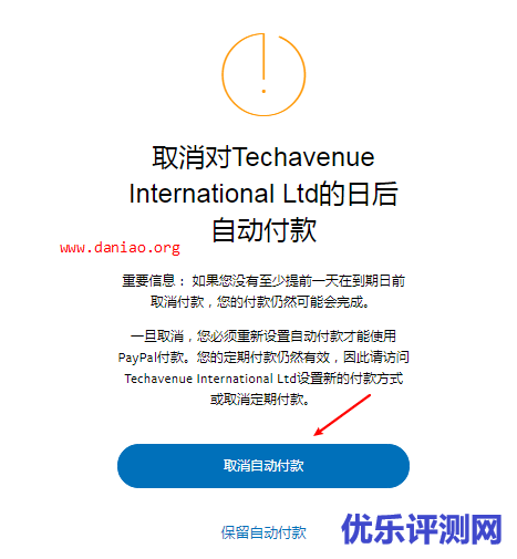 GigsGigsCloud美国CN2 GIA VPS性能和速度测评 – 附注册购买教程