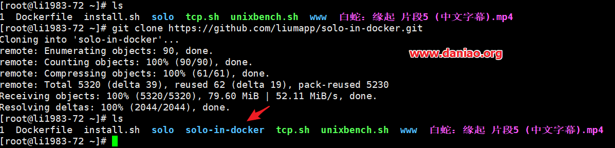 宝塔面板Docker安装Solo博客 – 一款小而美的JAVA博客系统