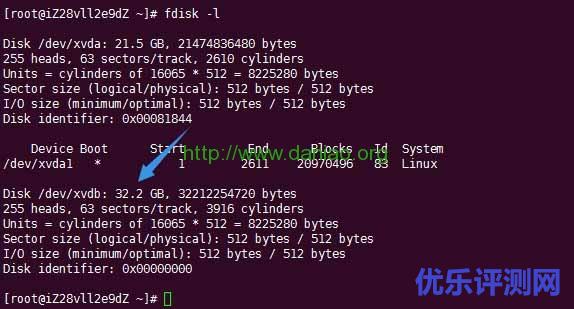 实战应用阿里云服务器ECS挂载数据盘及安装WDCP或者AMH面板设置