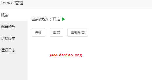 解决宝塔面板提示/www/server/tomcat/bin/jsvc:No such file or directory