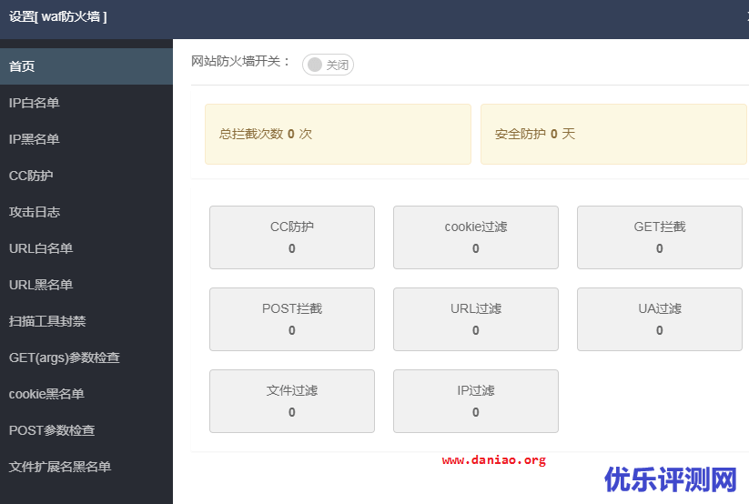 小皮 windows web 面板安装试用 – 操作习惯与小皮linux web面板一致