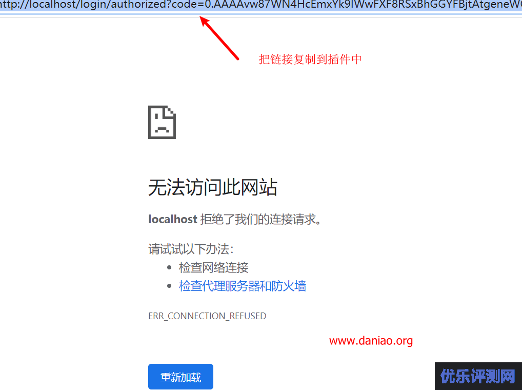 宝塔面板（堡塔）微软OneDrive插件使用教程 – 备份站点又多一个选择