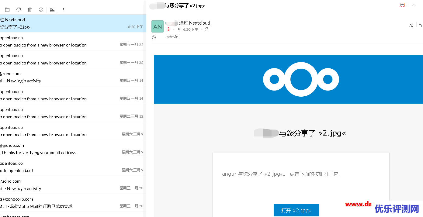 宝塔面板安装NextCloud教程-强大优秀的私有云存储网盘
