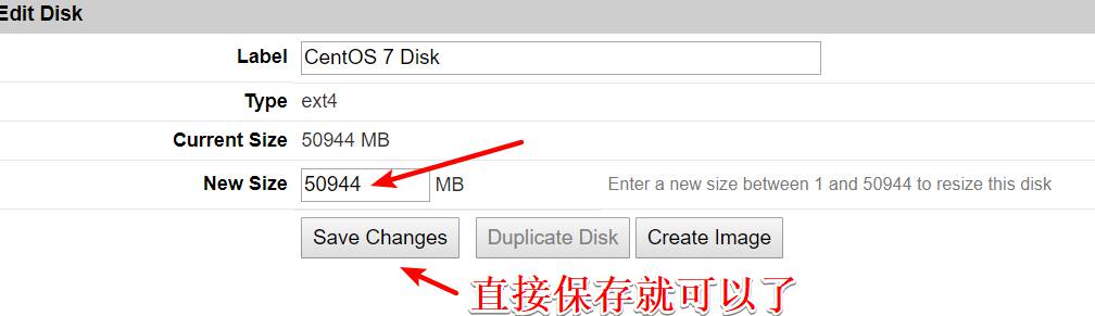 Linode Vps配置再次升级及直接升级硬盘的方法