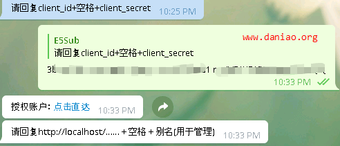 E5SubBot – Office365 E5 自动续订机器人(附宝塔面板简单搭建教程)