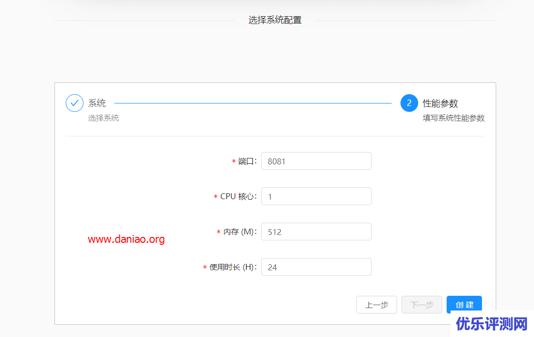 宝塔面板Docker安装Instantbox – 搭建属于自己的临时 Linux 系统