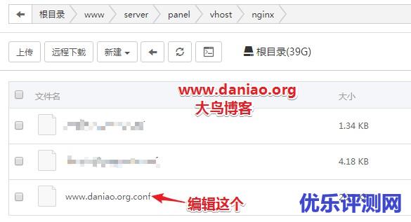 Bt(宝塔面板)默认404页面修改为WordPress主题自带的404页面