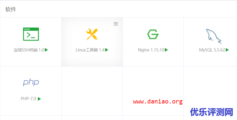 invs.ru的5元 VPS – 安装宝塔面板以及搭建网站的极限体验