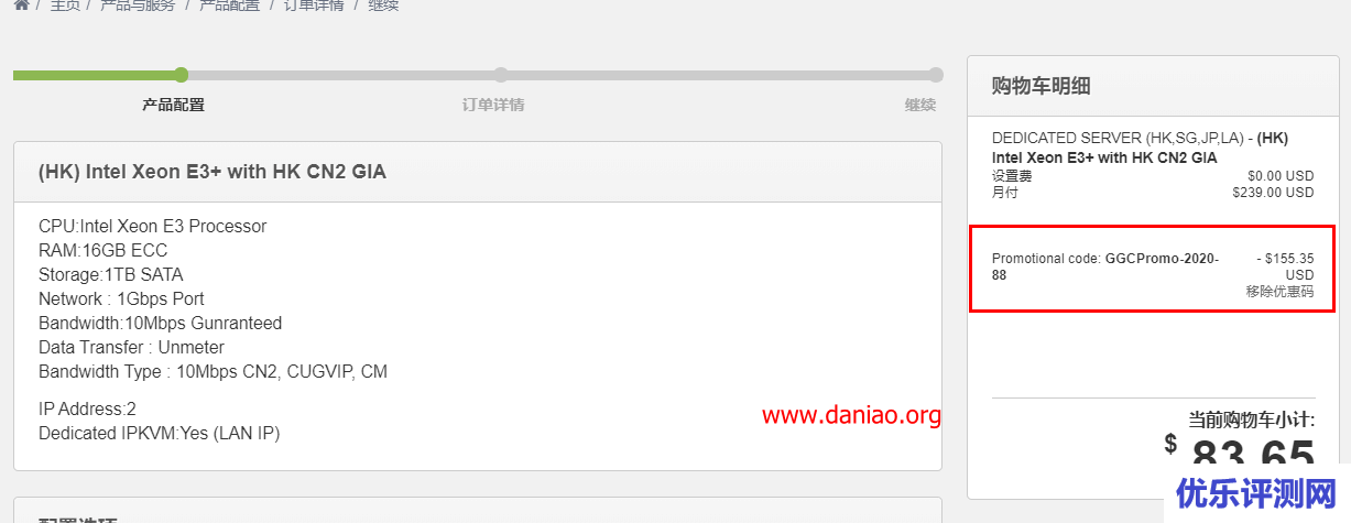 GigsGigsCloud 香港服务器促销：3.5 折终身优惠+香港 CN2 GIA（折后月付 $83.65）