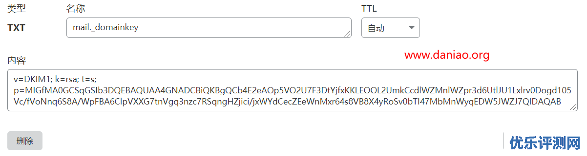 Yandex Mail:免费域名邮箱申请 – 付验证码通过教程