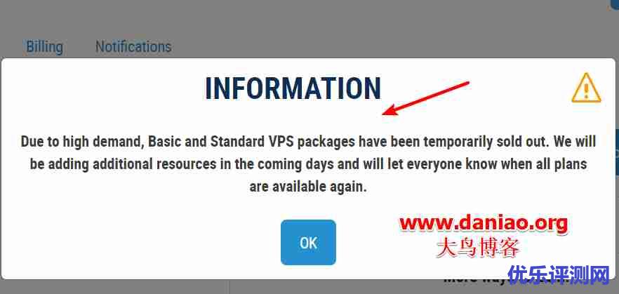 SkySilk VPS主机申请与使用-附主机性能速度评测