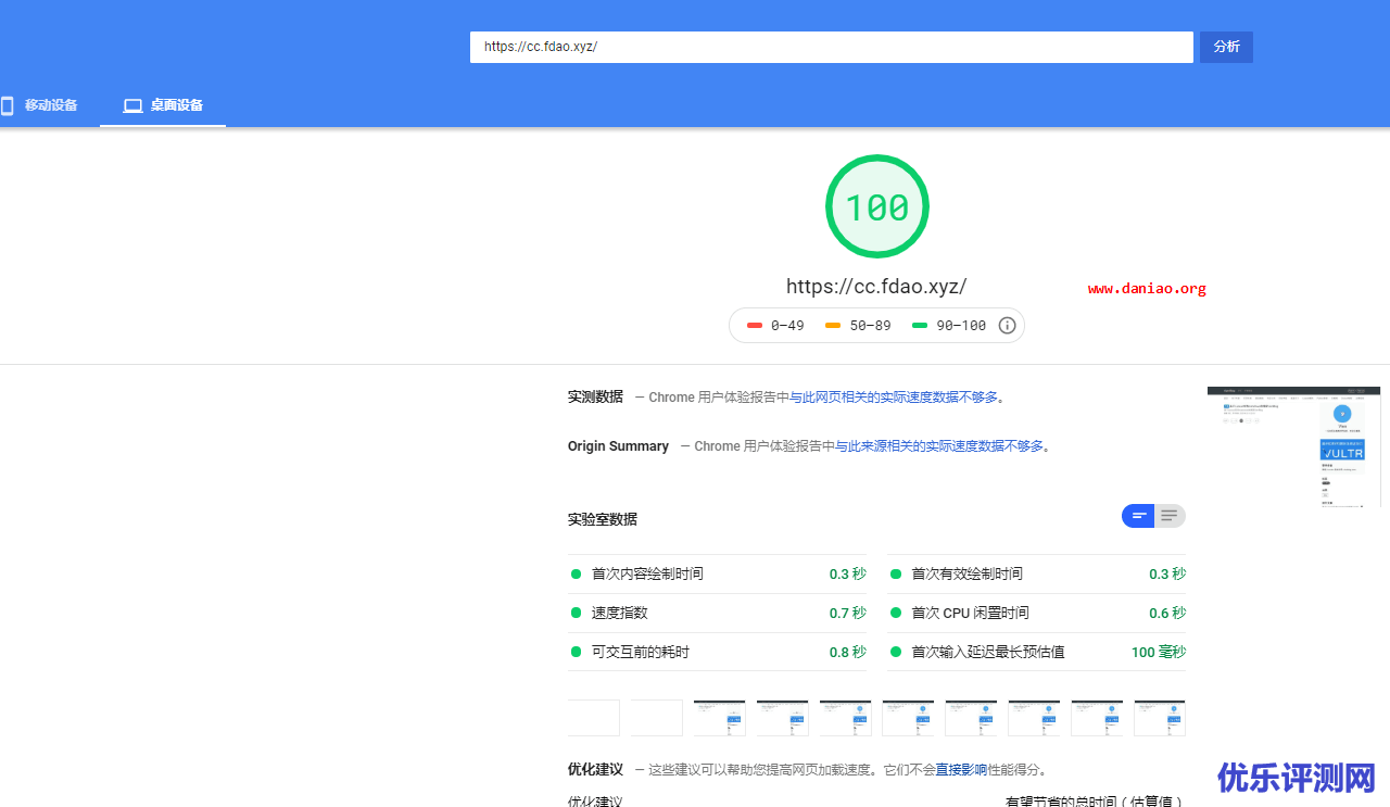 宝塔面板安装laravel-blog – 基于Laravel5.8的轻量博客应用支持Markdown