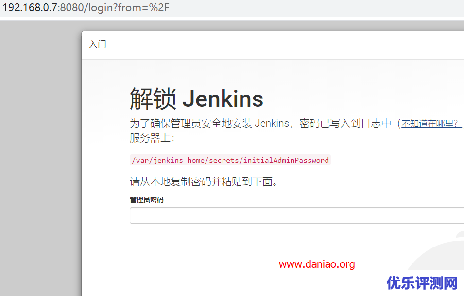 win10家庭版安装Docker Desktop – 附本地docker安装jenkins
