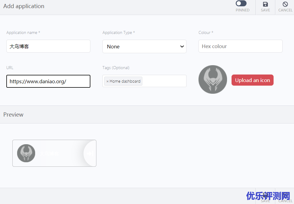 宝塔面板安装heimdall – 非docker安装这款完美的导航程序