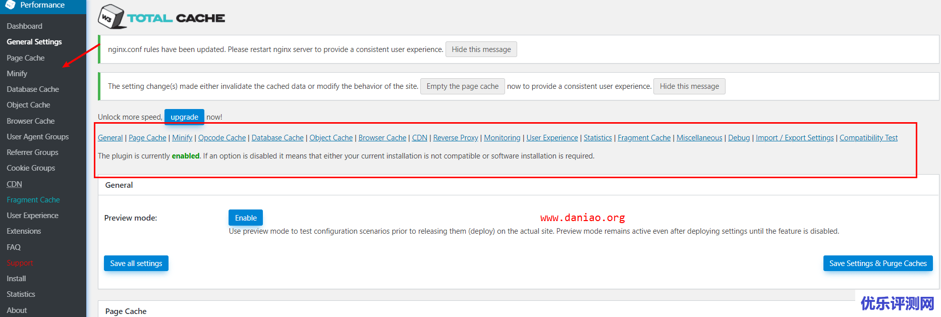 W3 Total Cache+Memcached或Redis优化WP – 附如何卸载