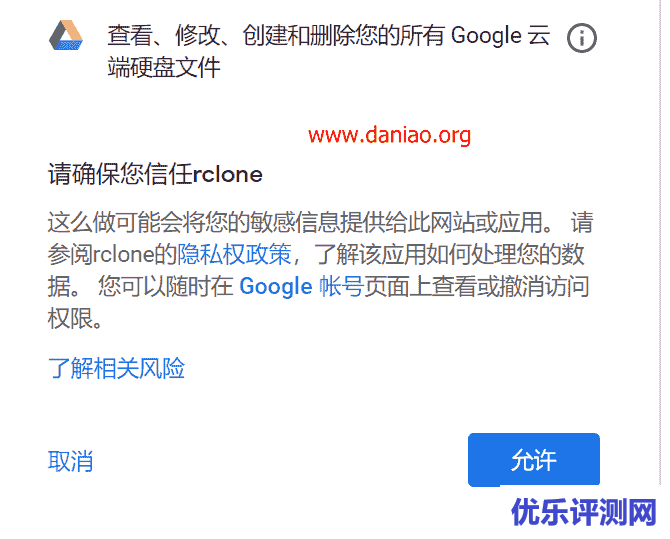 Cloudflare Workers部署GoIndex-theme-acrou – 一个漂亮的Google Drive文件索引