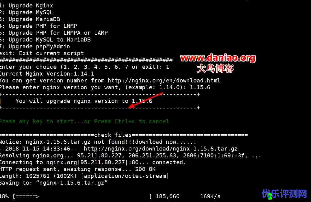 LNMP一键包升级Nginx版本方法整理/应对Nginx最近爆出的漏洞