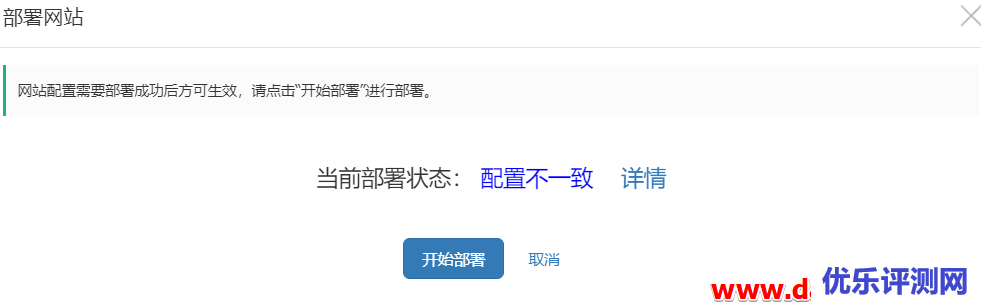 AppNode管理面板(免费版)安装使用以及搭建WordPress的教程