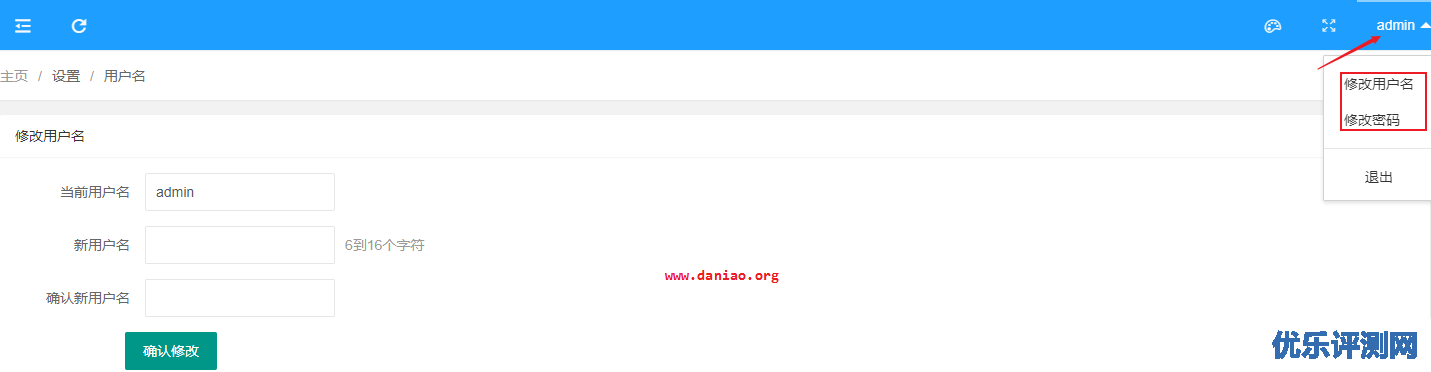 小皮 windows web 面板安装试用 – 操作习惯与小皮linux web面板一致