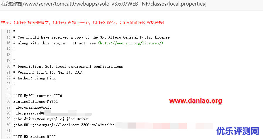 宝塔面板 – Java 项目管理器安装Solo博客教程
