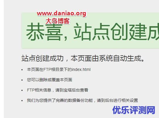 Bt(宝塔面板)防止被恶意解析的小技巧
