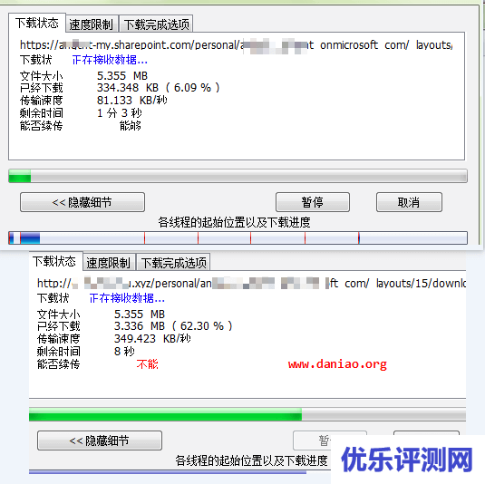 宝塔面板反代OneDrive -利用 OneIndex 实现高速下载