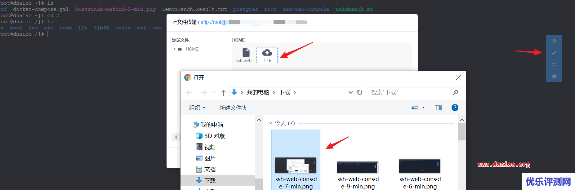 宝塔面板docker安装ssh-web-console – 一款基于go语言开发的web端ssh工具