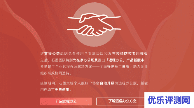 疫情期间收集的福利资源贴 – 如阿里云高校送在读大学生12个月云服务器