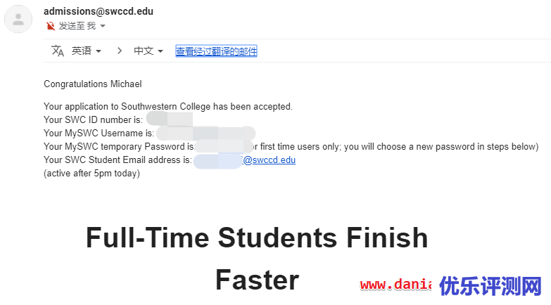 西南学院(Southwestern College)EDU邮箱申请教程 – 无限容量Google Drive网盘等着你
