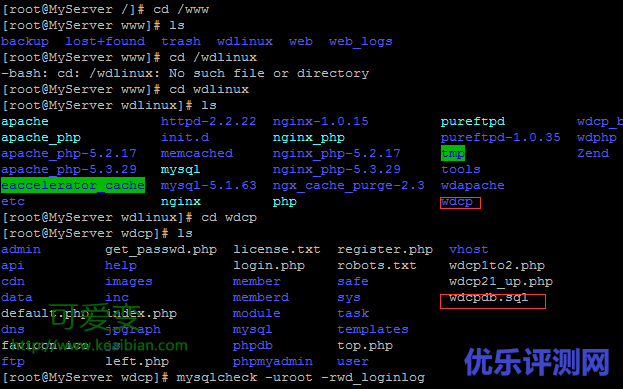 wdcp出现select * from wd_loginlog where的错误的解决方法