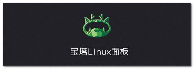 宝塔面板历史版本合集，适合自己手动升级（不断更新中）
