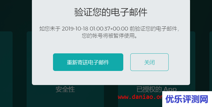 Gandi.net 1美元域名 – 仅限新用户(注册后登录是用户名不是邮箱)