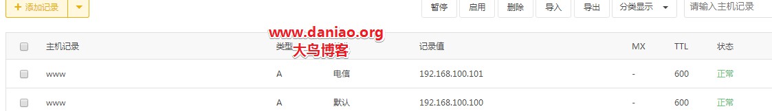 Bt(宝塔面板)反向绑定/自建CDN节点/加快海外网站访问速度