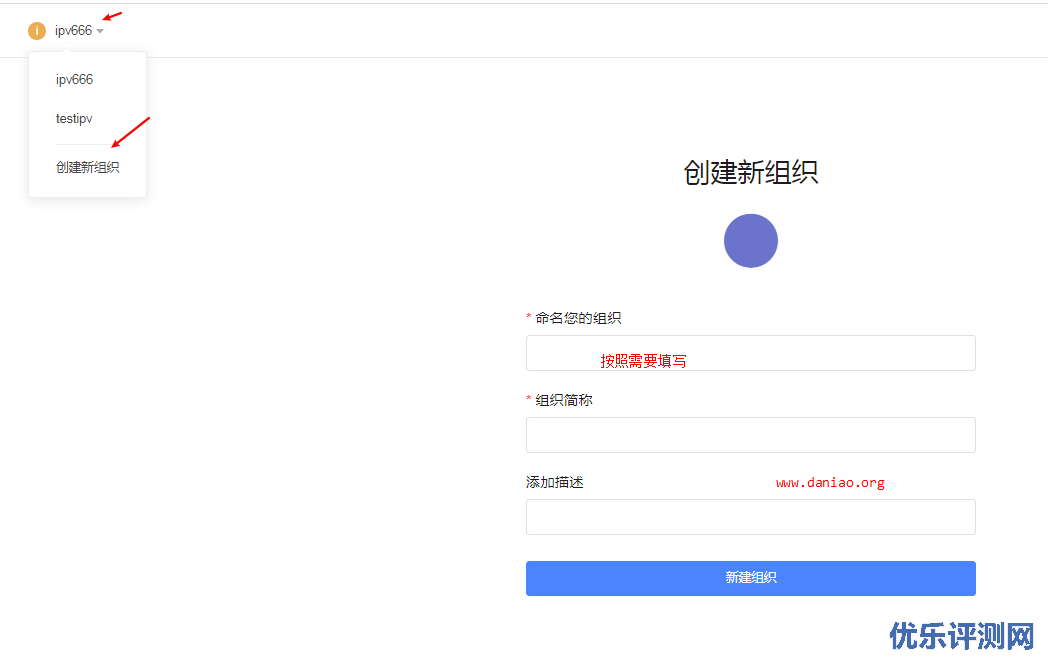 利用web版ssh工具：HeyTerm（嘿哟终端）连接IPv6服务器