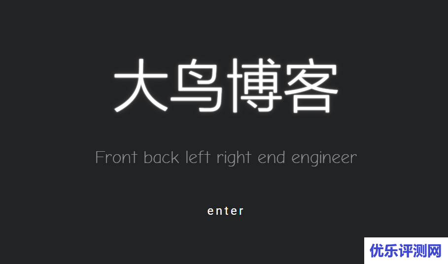 GithubPage或宝塔面板 – 部署一个漂亮精致的开源主页(一个坏掉的番茄)