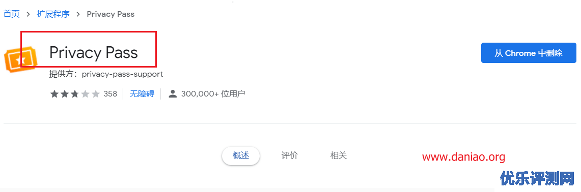 如何跳过CF人机验证? ：privacy-pass来帮忙