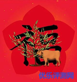 支付宝集福卡活动-高概率出敬业福卡/花花福卡/粘粘福卡 AR高清图