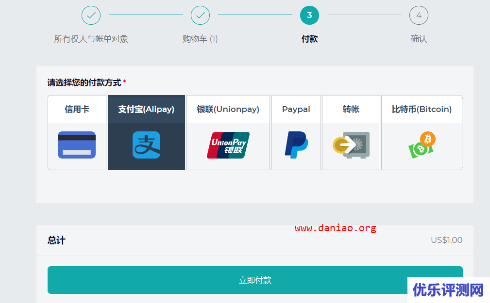 Gandi.net 1美元域名 – 仅限新用户(注册后登录是用户名不是邮箱)