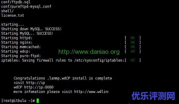 WDCP面板V3新版本安装过程及常见使用体验记录过程