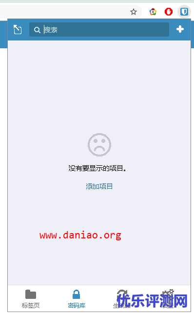 宝塔面板docker搭建Bitwarden – 优秀的第三方密码管理器