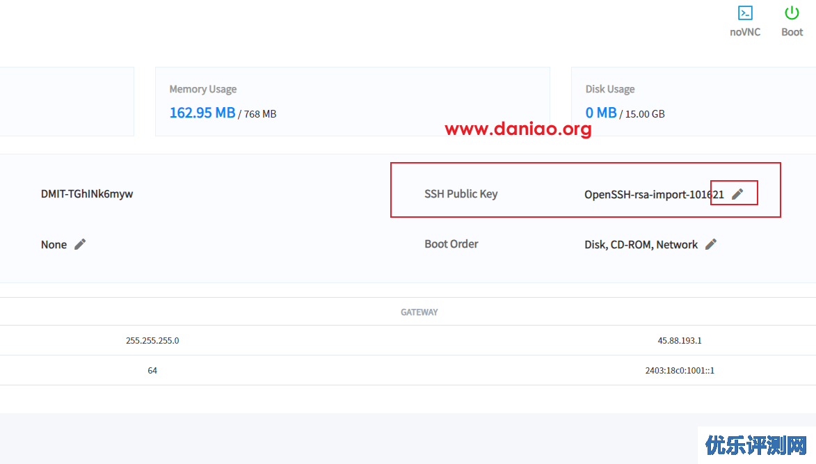dmit配置密钥代替SSH金钥