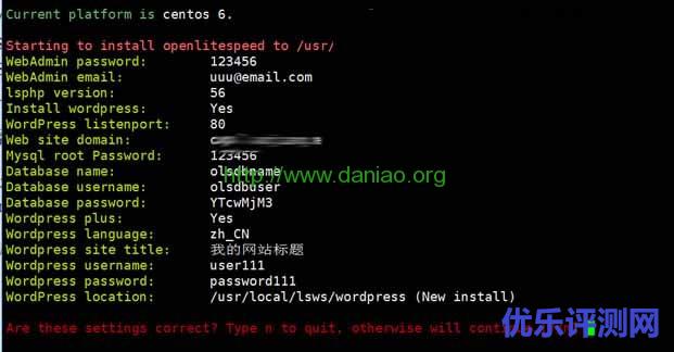 ols1clk一键快速安装OpenLiteSpeed脚本 可同步安装WordPress程序