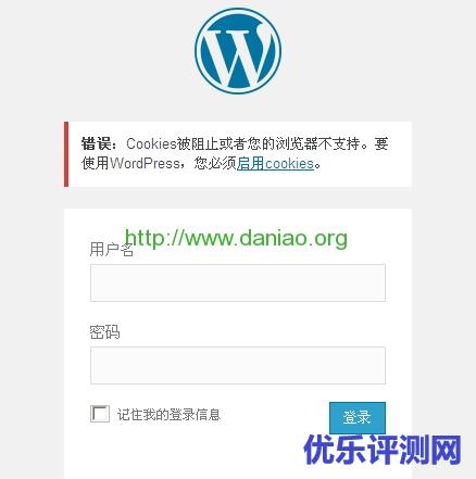 解决WordPress登录提示”Cookies被阻止或者您的浏览器不支持”