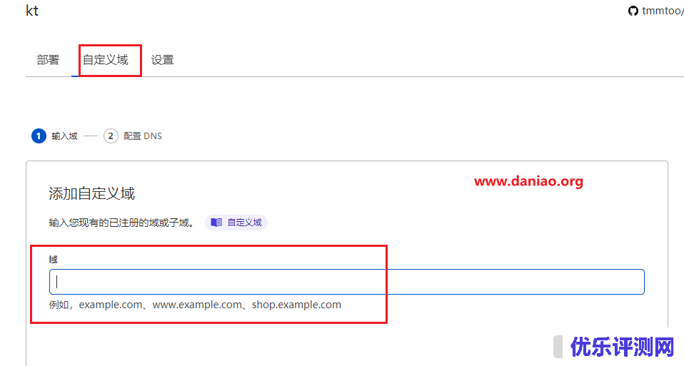 cloudflare pages部署air-conditioner(云上小空调) – 缺点是没有风