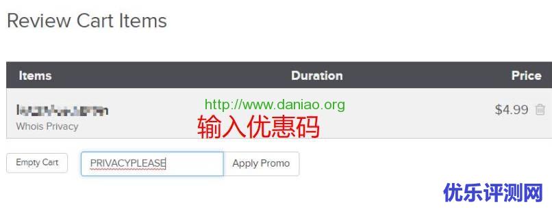 免费申请Name.com域名隐私保护Whois Privacy技巧方法